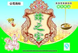 蜂蜜包裝圖片