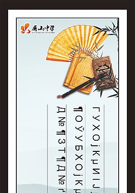 名言