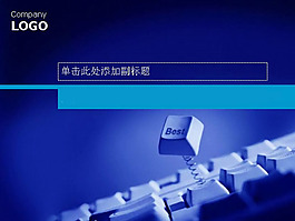 電腦科技PPT模板