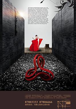 森林公園房地產(chǎn)創(chuàng)意效果圖片