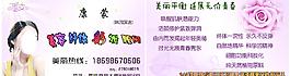 美容名片圖片