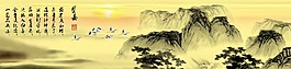 望岳壁画
