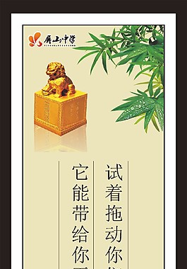 国画