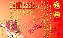 榜示圖片