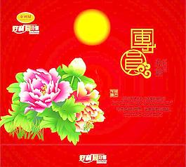 月餅包裝圖片