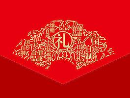 包装素材图片