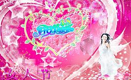 3 8婦女節(jié)圖片