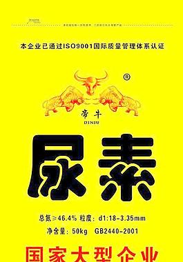 尿素包装图片