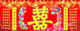 喜慶背景圖片