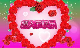 七夕情人節(jié)圖片