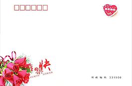 生日快樂圖片
