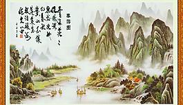 山水風(fēng)光中國畫PSD素材