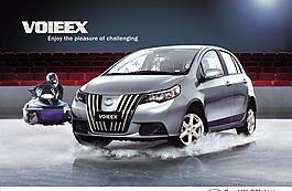 冰雪創(chuàng)意汽車宣傳廣告圖片