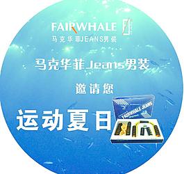 运动夏日图片