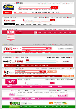 大型購物網站logo設計PSD素材