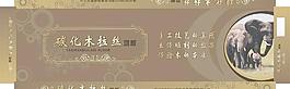 拉絲 包裝圖片