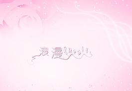 粉色背景圖片