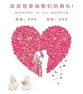 迎賓牌圖片