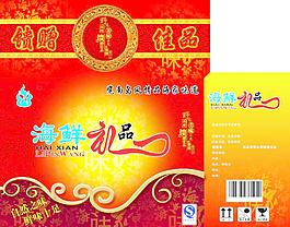 海鮮包裝圖片