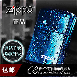 火机主图促销标签