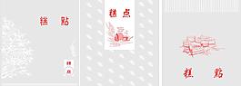 糕點包裝圖片