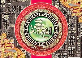 月餅包裝圖片