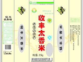 大米包裝圖片