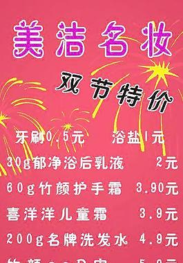 展架圖片