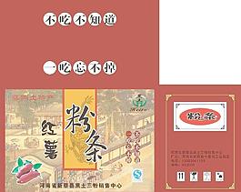 粉條包裝圖片