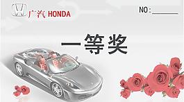 獎券圖片