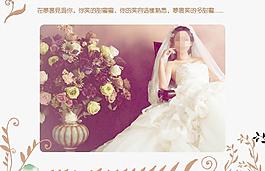 婚紗攝影模板圖片