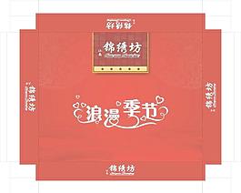 圍巾包裝圖片