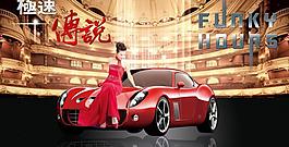 極速傳說汽車展示效果圖片素材