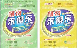 包裝袋設(shè)計(jì)圖片