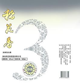 稻花香 包裝 白酒包裝圖片