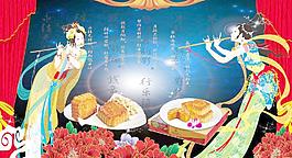 中秋國(guó)慶圖片