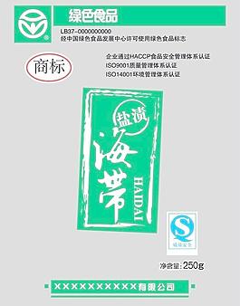 海帶包裝圖片