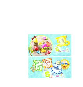 清涼夏日圖片