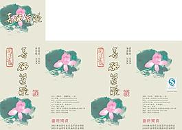 燒酒包裝圖片
