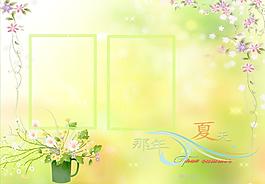 電子相冊婚紗模板 那年夏天 psd格式只含分層圖片