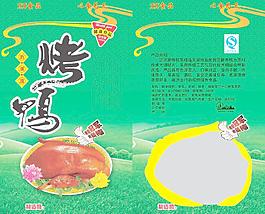 烤鴨包裝圖片