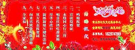 喜結(jié)良緣圖片