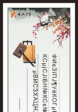 勵(lì)志標(biāo)語(yǔ)