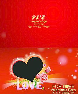 情人節(jié)卡圖片