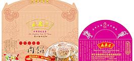 肉餅包裝圖片