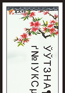 弟子規(guī)