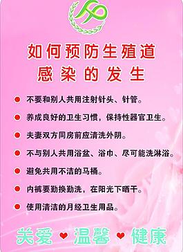 计划生育宣传图图片