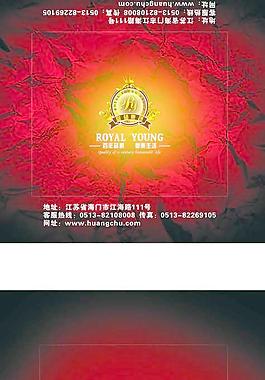煙缸包裝圖片