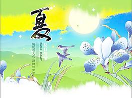 夏天海報(bào)設(shè)計(jì)圖片