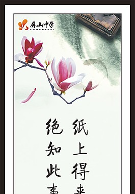 名句